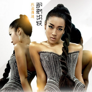 cos西施裸体自慰无遮挡
