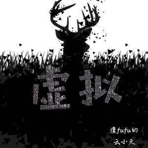 cos西施裸体自慰无遮挡
